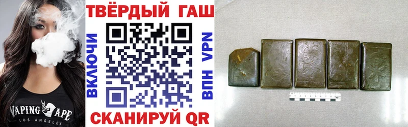 магазин продажи   Анива  Гашиш Premium 
