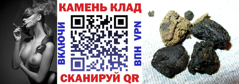 ГАШИШ VHQ Анива