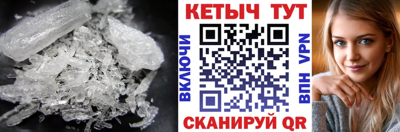 ссылка на мегу   Анива  Кетамин ketamine 