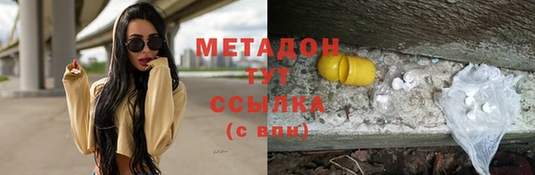 МДМА Алексеевка