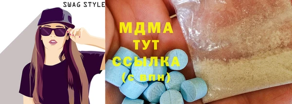 МДМА Алексеевка