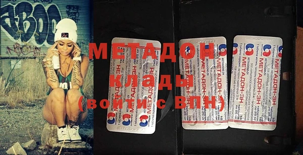МДМА Алексеевка