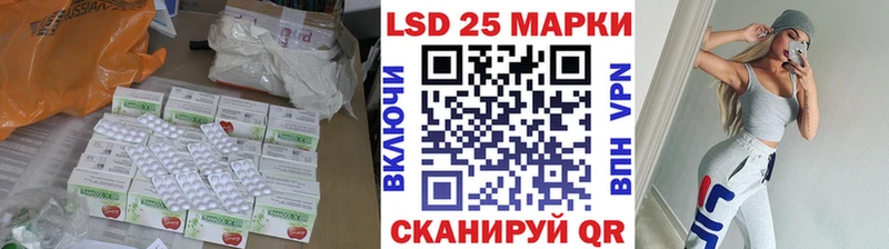LSD-25 экстази ecstasy  где найти   ОМГ ОМГ   Анива 