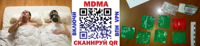 MDMA VHQ  Анива 