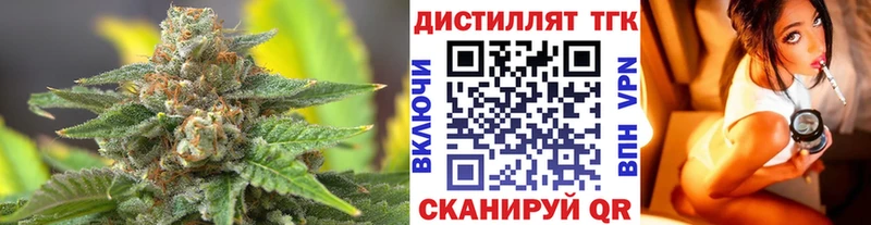 закладки  Анива  Дистиллят ТГК вейп 